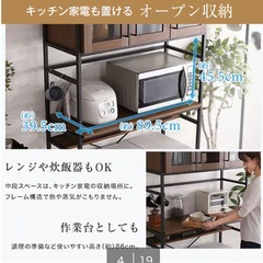 ヴィンテージテイストの食器棚の画像