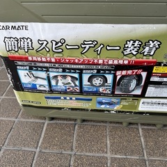 バイアスロン・クイックイージーの画像