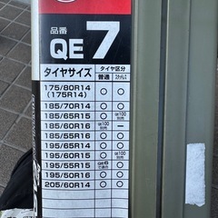 バイアスロン・クイックイージーの画像