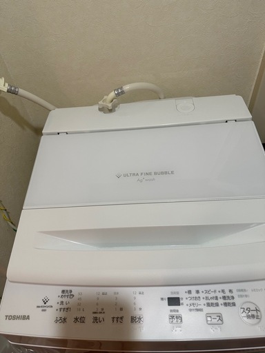 洗濯機
