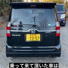 ゼスト スパーク 車検令和10年1月迄 タイベル交換歴あり 乗って帰れますの画像