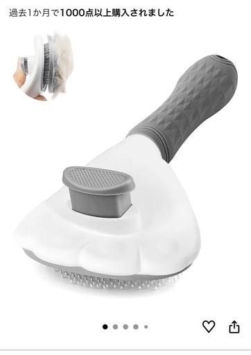 ペット用品6点セット