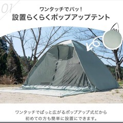 エンドレスベース　キャンプ用テントの画像
