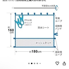 ベランダの雨よけの画像