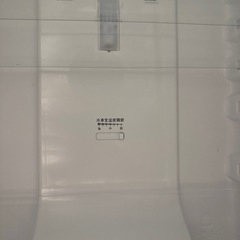 ハイセンス　154L 鏡 ミラー冷蔵庫　おしゃれ HR-G1501EM の画像