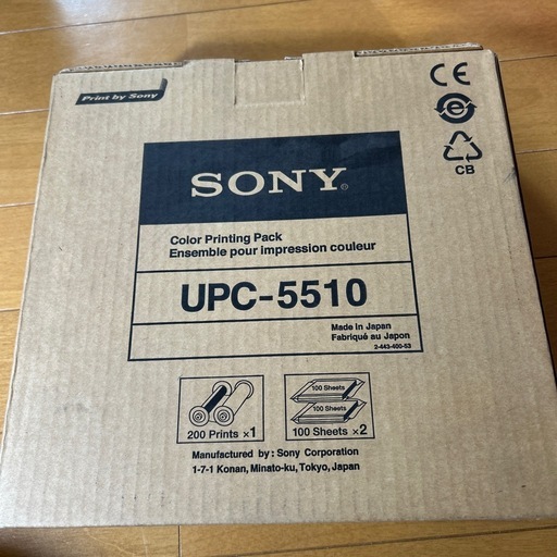 SONYソニーカラープリントパックUPC-5510 11個セット (たなか) 吉塚の