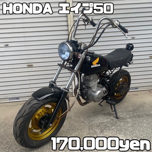 HONDA エイプ50 車体 カスタム❗️全国配送可能❗️モンキー シグナス