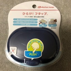 ウェットティッシュ用フタ