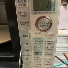 HlTACHl電子レンジの画像