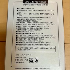 [未開封]namco限定！！ポケモン レトロキャンペーン タンブラー賞(カビゴン)の画像