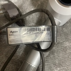 ダイソン　ドライヤー　ホワイト
の画像