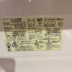 【SHARP冷蔵・冷凍庫SJ-D14D】の画像