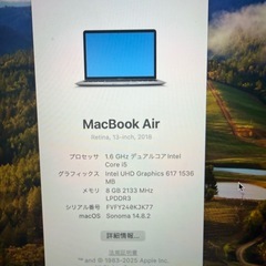 Apple　MacBook Air 2018 A1932 Core i5 8GBの画像