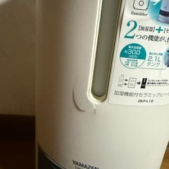 YAMAZEN(山善 ヒーターの画像