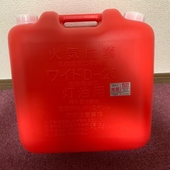 【引取限定】灯油ポリタンク 20L（中古品）の画像