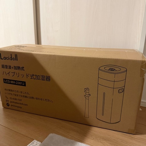 定価19499円】LACIDOLL ハイブリッド式 加湿器 20L 大容量 タワー型