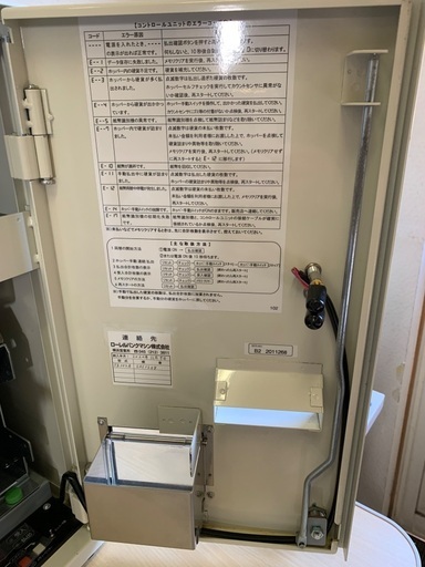 BOSTEC 硬貨 両替機 BX-102 NB-2MB1-1A 低額紙幣 1,000円札