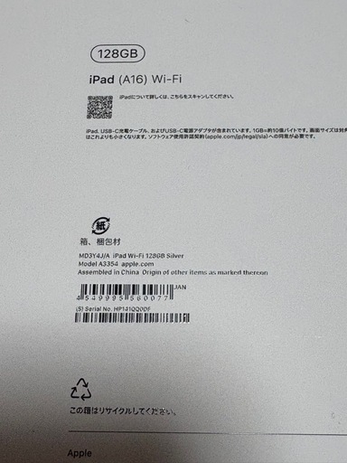 iPadA16.128GB