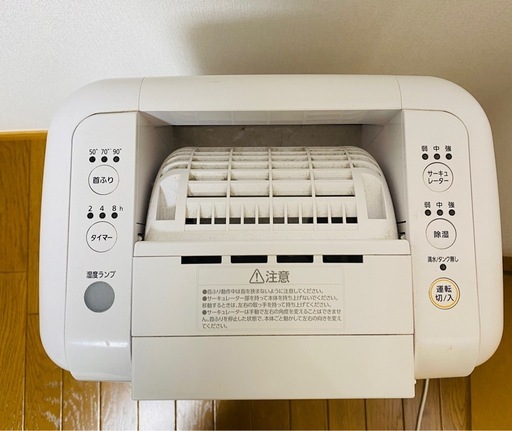 アイリスオーヤマサーキュレーター衣類乾燥除湿機IJDC-K80-W