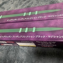 遊戯王　杖【2個セット】
の画像