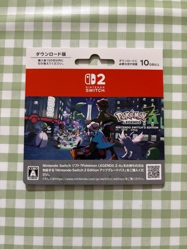 Pokémon LEGENDS ZAダウンロード版