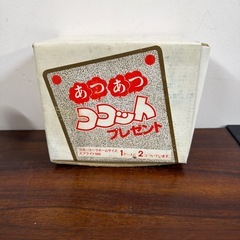 レトロ あつあつココットコカ・コーラ社 ノベルティ 土鍋 2個セットの画像