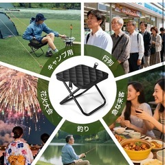 新品　折りたたみ椅子①の画像