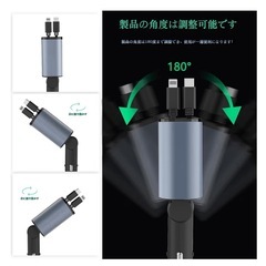 車用充電器の画像