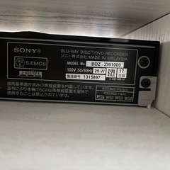 【価格相談OK】SONY  ブルーレイディスク/DVDレコーダーの画像