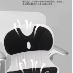 ヒップランバーサポートチェア！の画像