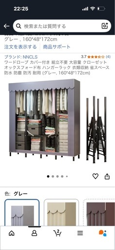ワードローブ カバー付きクローゼット大量用