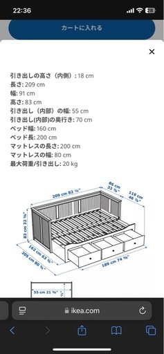 決まりました
