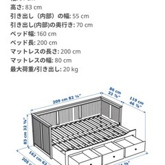 決まりましたの画像
