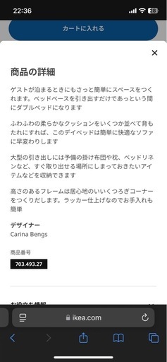 決まりました