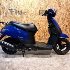 【現車確認大歓迎!!／当日納車可能!!🔥🙆🏽】在庫有◎トラブル少ないFIモデルのレッツが入庫しました!!の画像