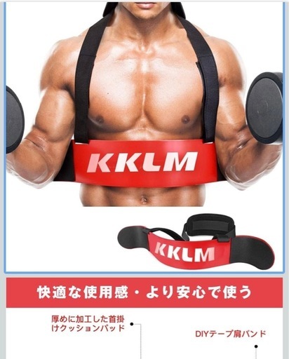 ホームジムセット