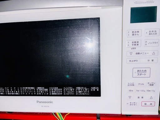 あげます]電子オーブンレンジ[ジャンク] Panasonic NE MS236 (ゆう