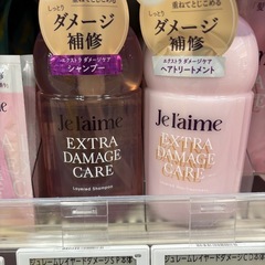 🉐新品　50%オフ❗️シャンプーコンディショナー2本セットの画像