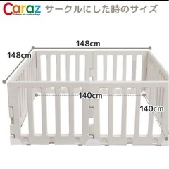 ベビーサークル caraz ベージュ 8枚の画像