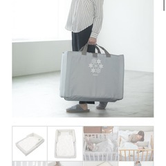 折りたたみベビー組布団（スノークリスタル）の画像