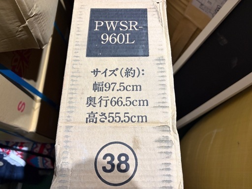 ウッディサークル PWSR-960L
