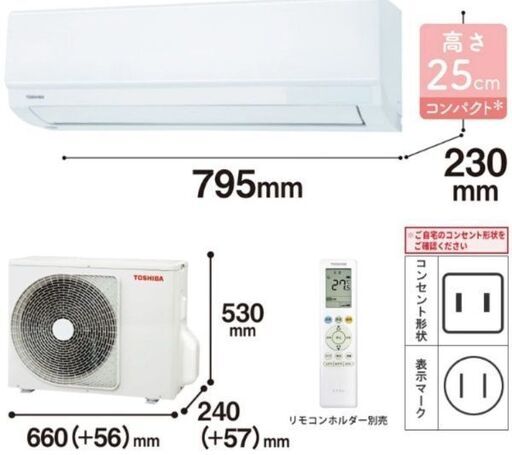 ⚡️在庫処分⚡️限定価格⚡新品⚡設置工事込み⚡2025年製□撤去処分
