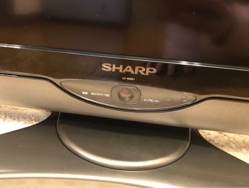 ジャンク品】AQUOS SHARP 40型 液晶テレビ (すず) 読売ランド前の