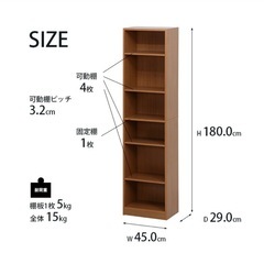 多機能本棚(ブラック
) の画像