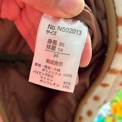 アプレレクール　レディーアップルシード　アウター　95センチの画像