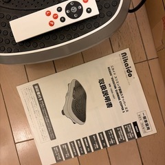 ブルブル振動マシンの画像