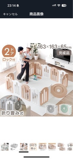 【ほぼ新品】ベビーサークル　タンスのゲン　グレー