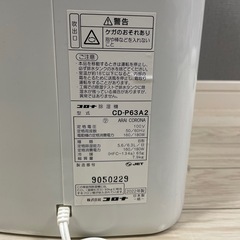 【良品】除湿機 衣類乾燥除湿機 コンプレッサー式 小型 6.3L コロナ 木造7畳 鉄筋14畳まで CD-P63A2 除湿器 除湿乾燥機 衣類乾燥 CORONAの画像