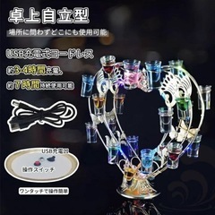 テキーラ観覧車 3台セット（アクリル製／パーティー・イベント用）の画像