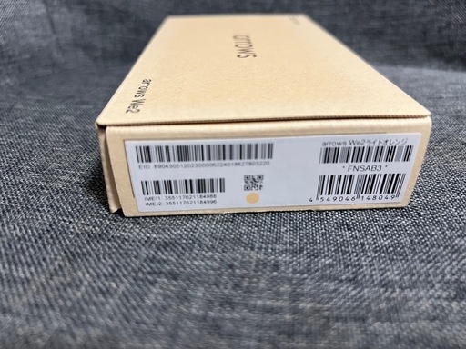 新品　アローズwe2  ライトオレンジ　SIMフリー